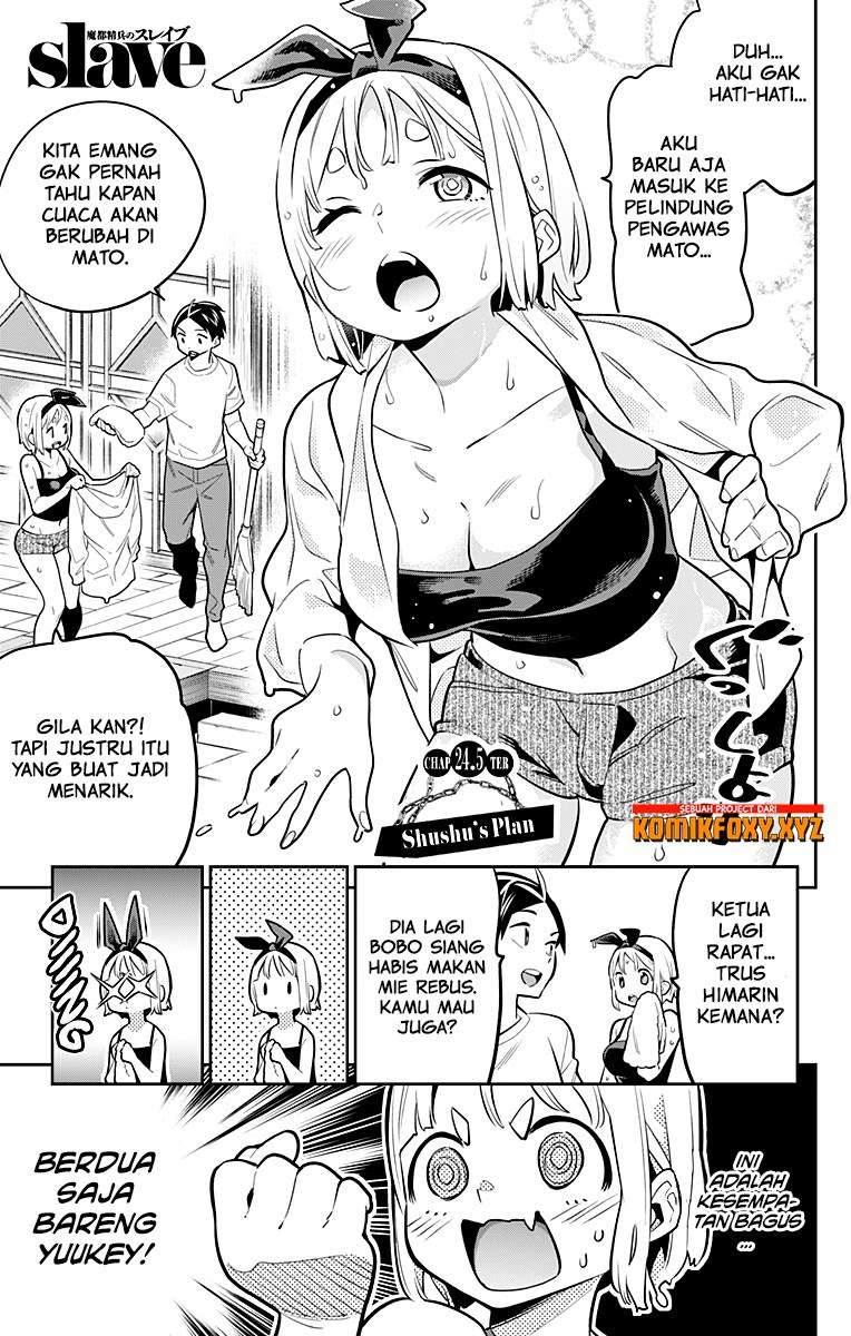 Chapter 24.7 - halaman 3