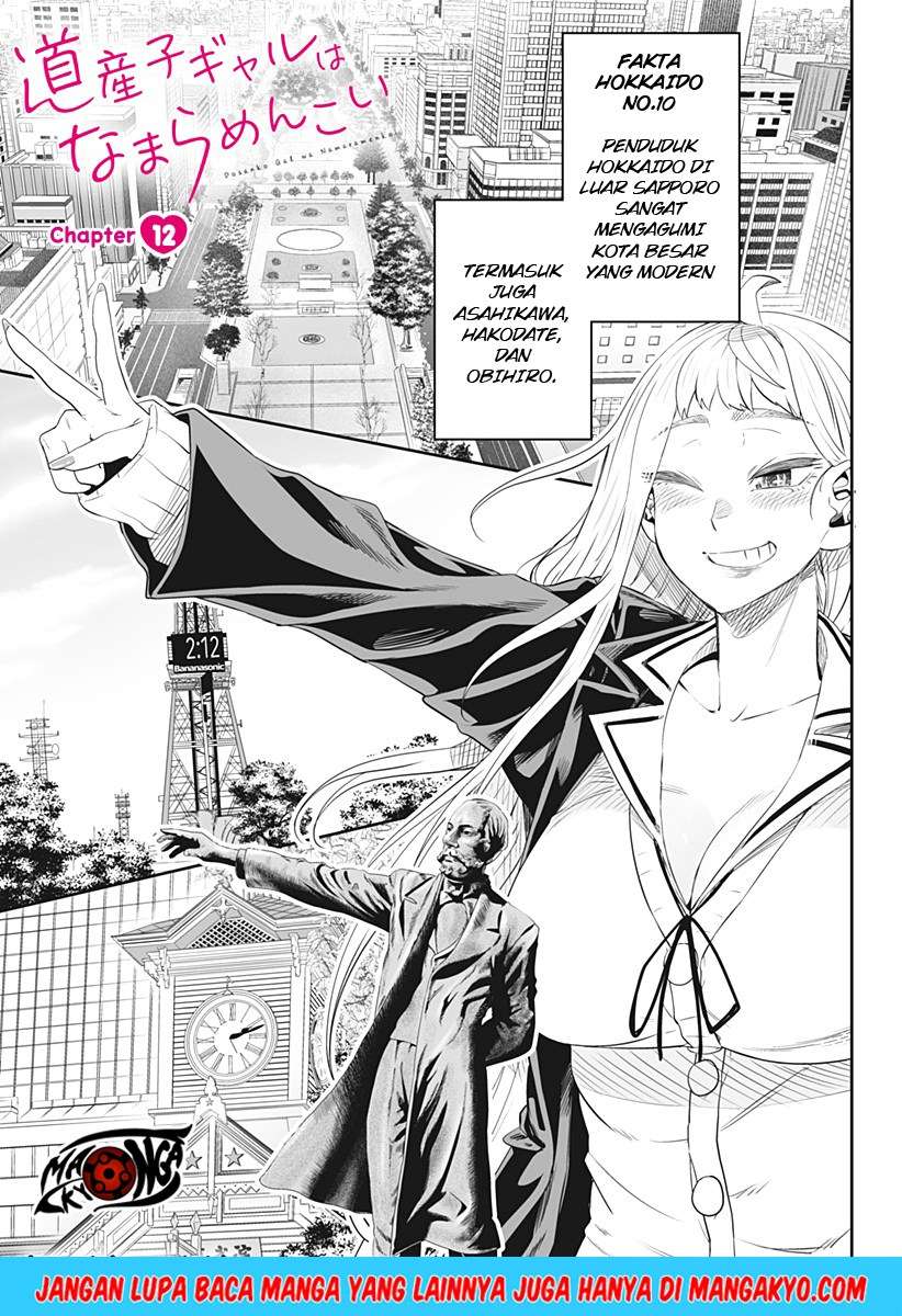 Chapter 12 - halaman 4