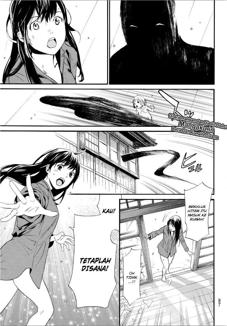 Chapter 85.2 - halaman 12