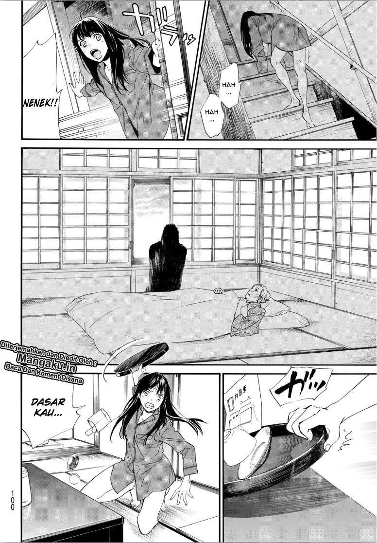 Chapter 85.2 - halaman 15