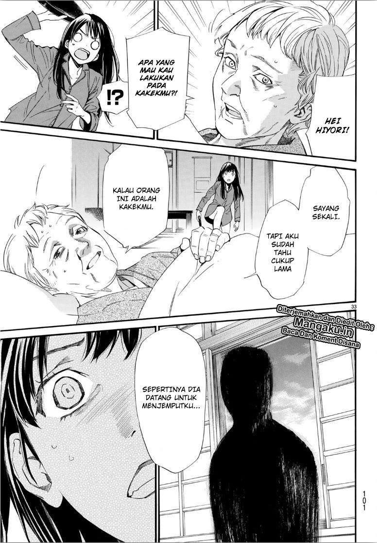 Chapter 85.2 - halaman 16