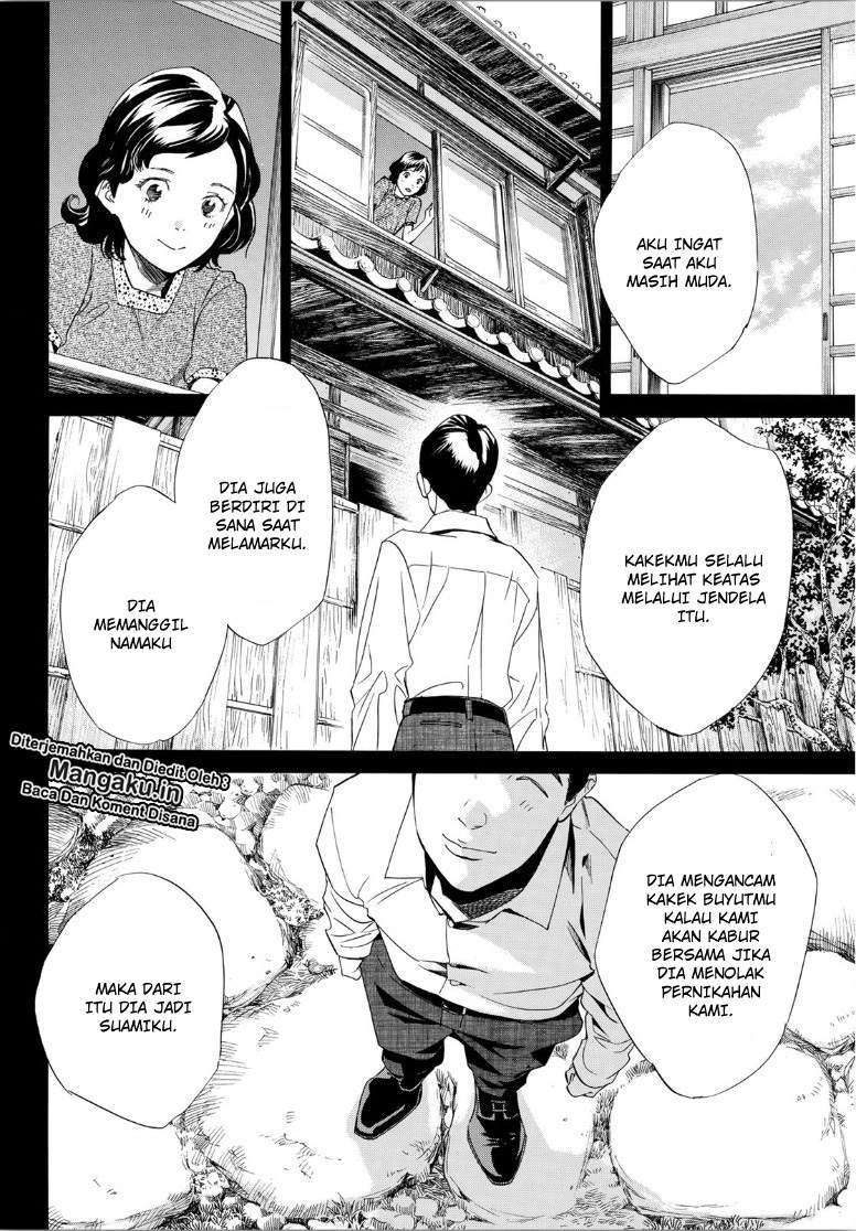 Chapter 85.2 - halaman 17
