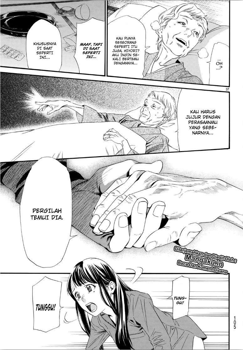 Chapter 85.2 - halaman 20