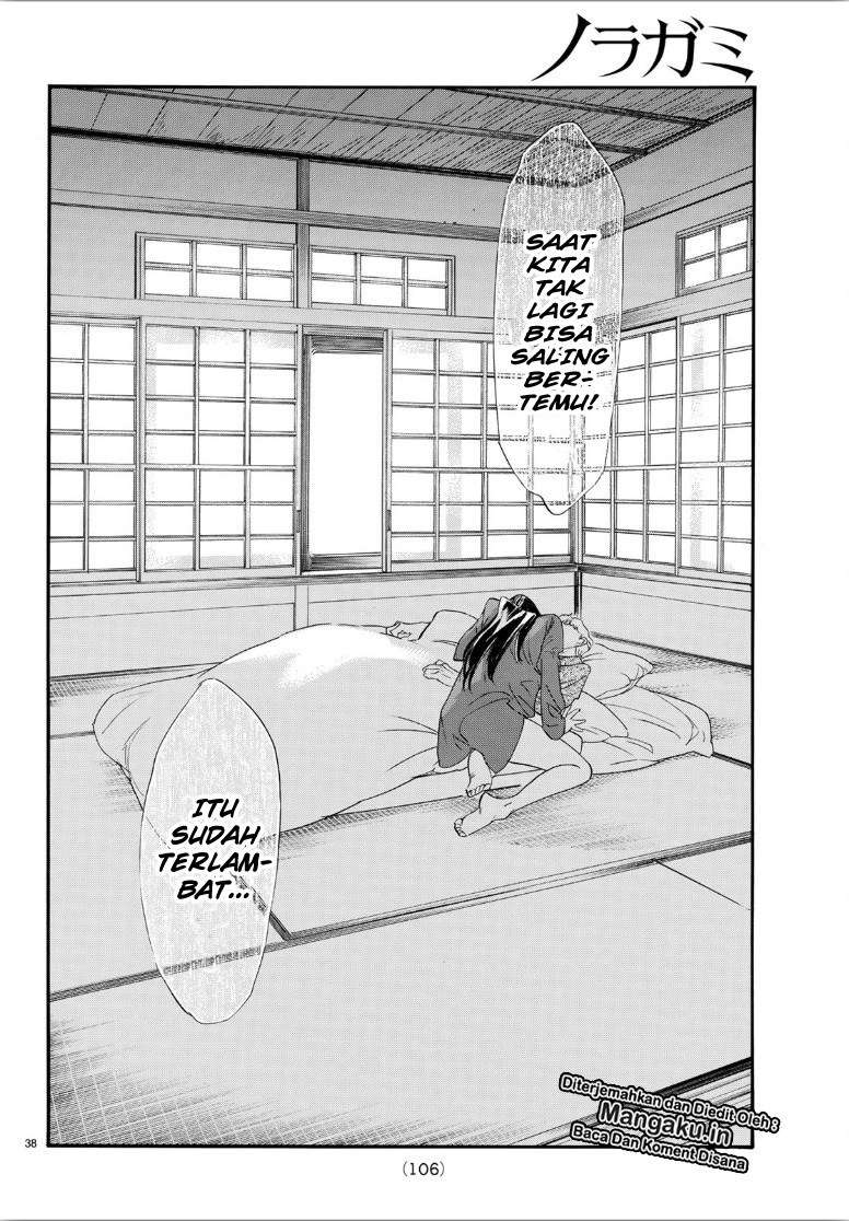 Chapter 85.2 - halaman 21