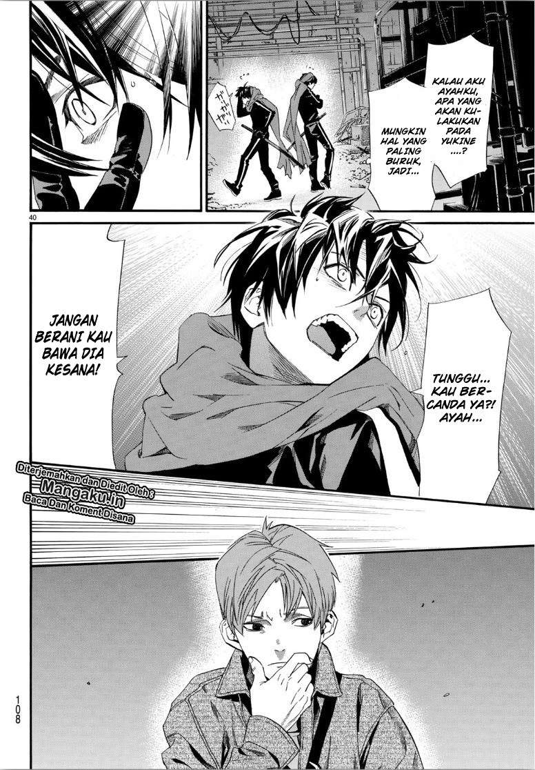 Chapter 85.2 - halaman 23
