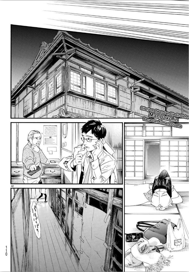 Chapter 85.2 - halaman 25