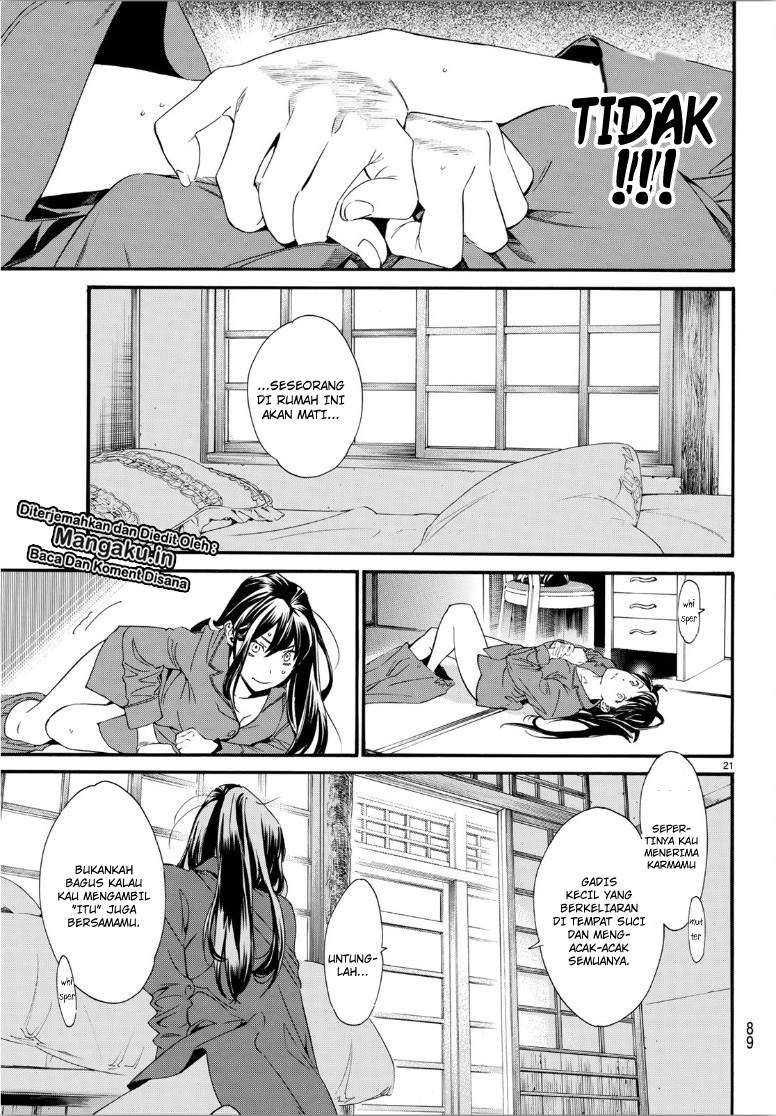 Chapter 85.2 - halaman 4