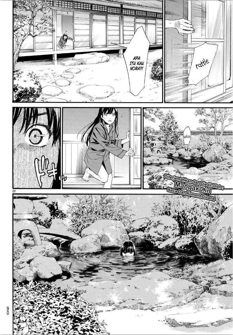 Chapter 85.2 - halaman 5