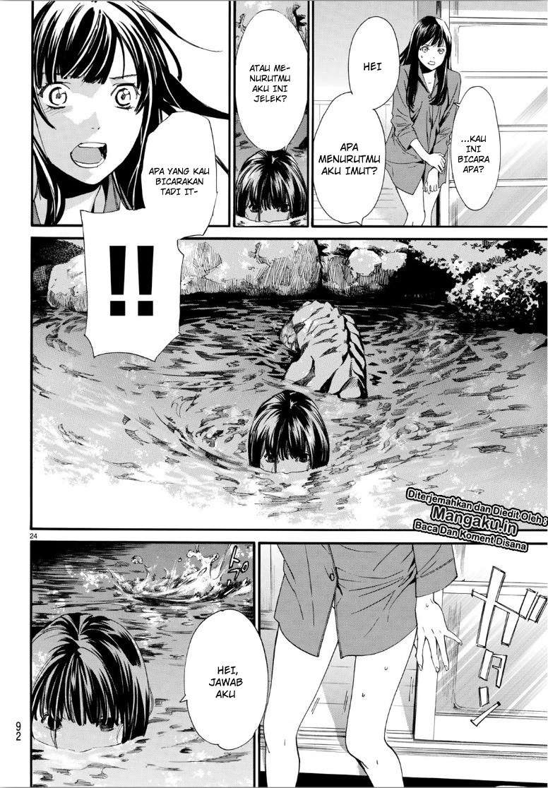 Chapter 85.2 - halaman 7