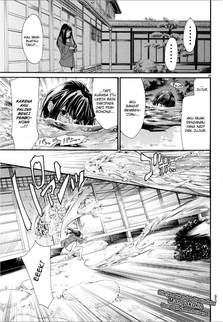 Chapter 85.2 - halaman 8