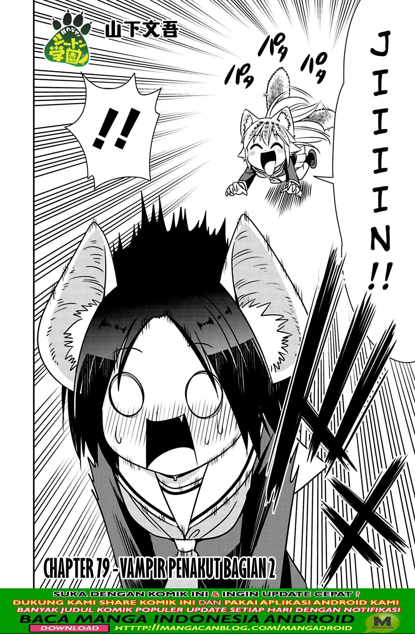 Chapter 79 - halaman 3