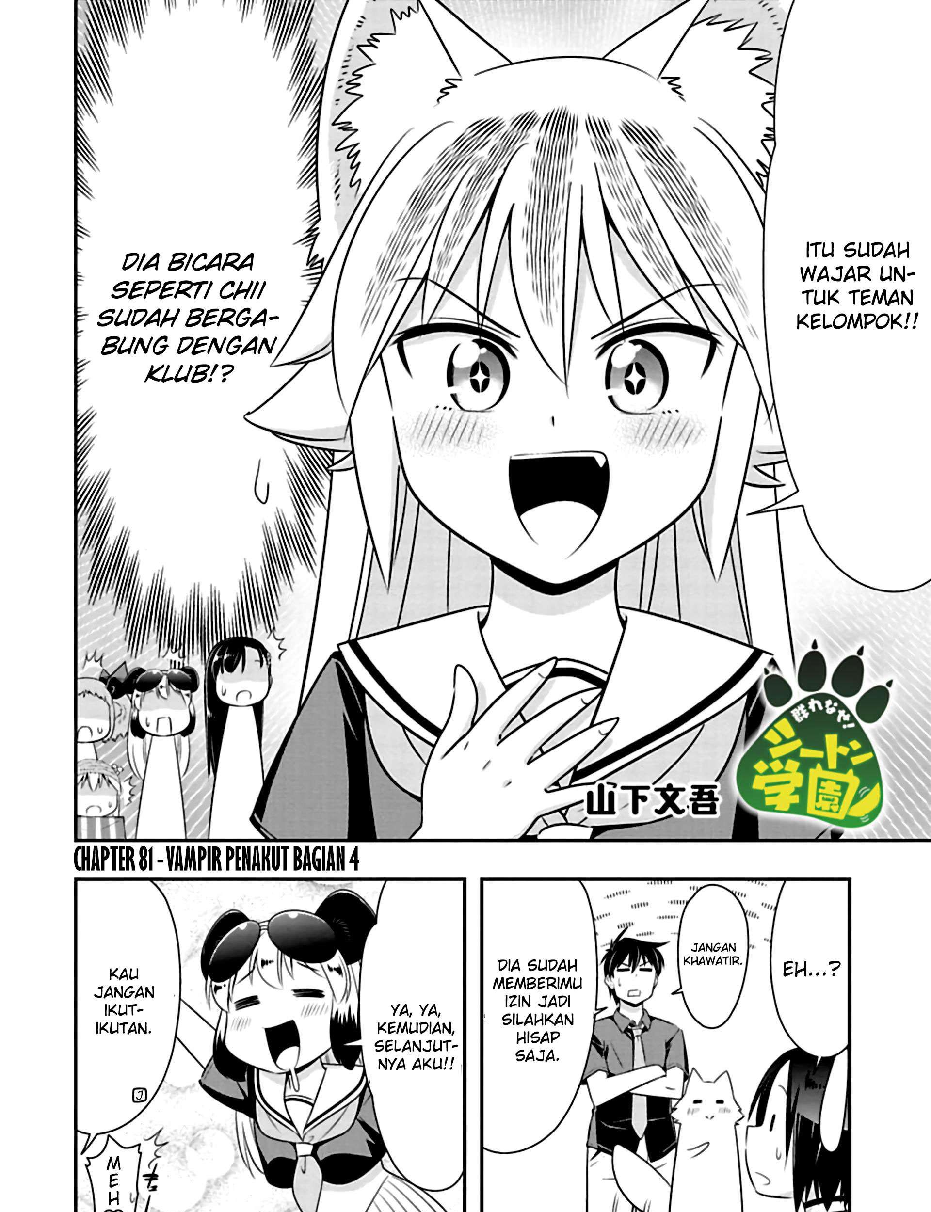 Chapter 81 - halaman 4
