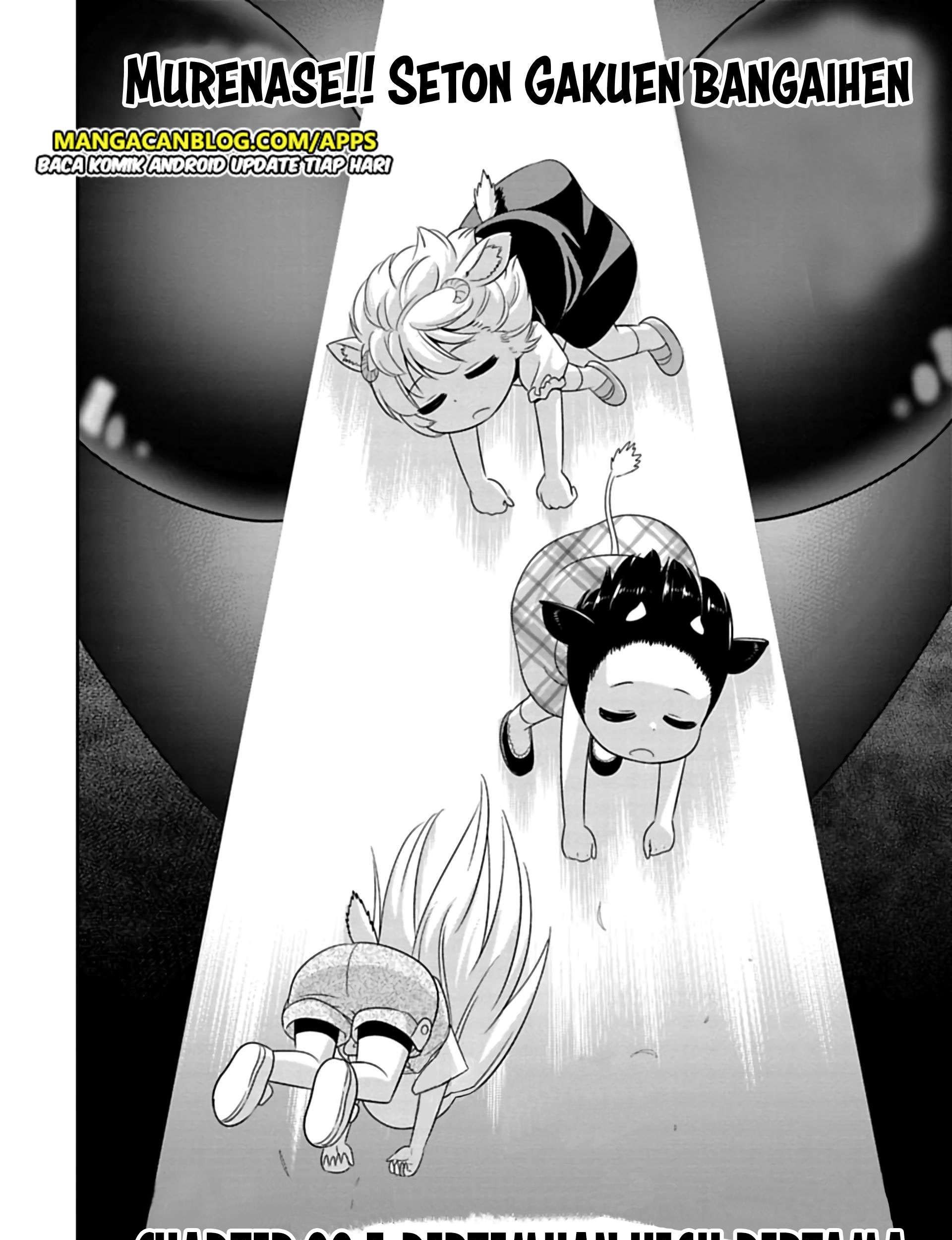 Chapter 86.5 - halaman 6