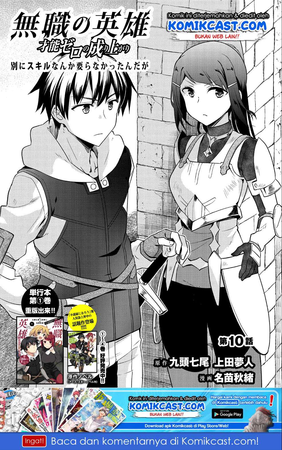 Chapter 10 - halaman 3