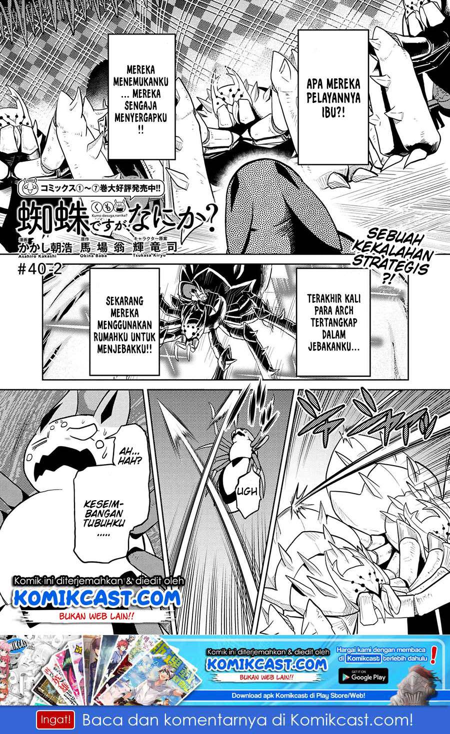Chapter 40.2 - halaman 3