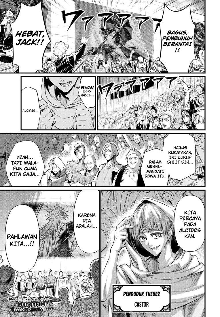 Chapter 24.1 - halaman 7