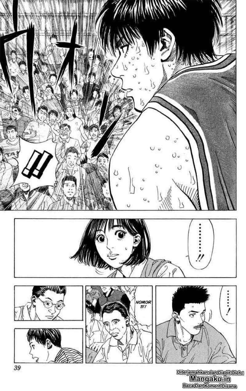 Chapter 262 - halaman 14