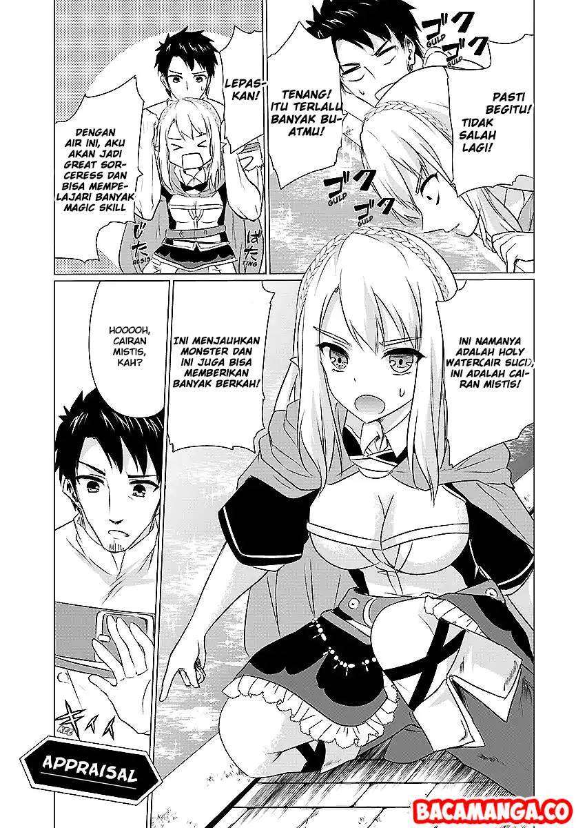 Chapter 2.1 - halaman 12