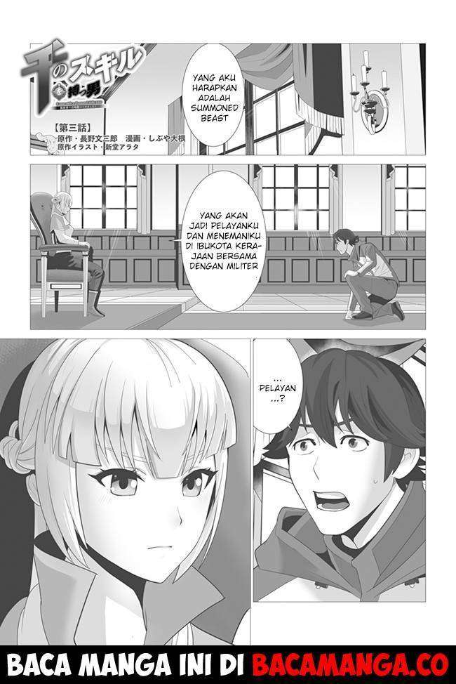 Chapter 3 - halaman 2