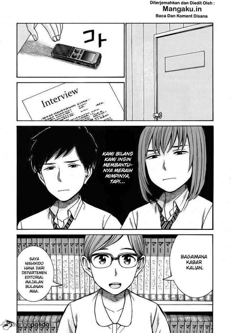 Chapter 79 - halaman 20
