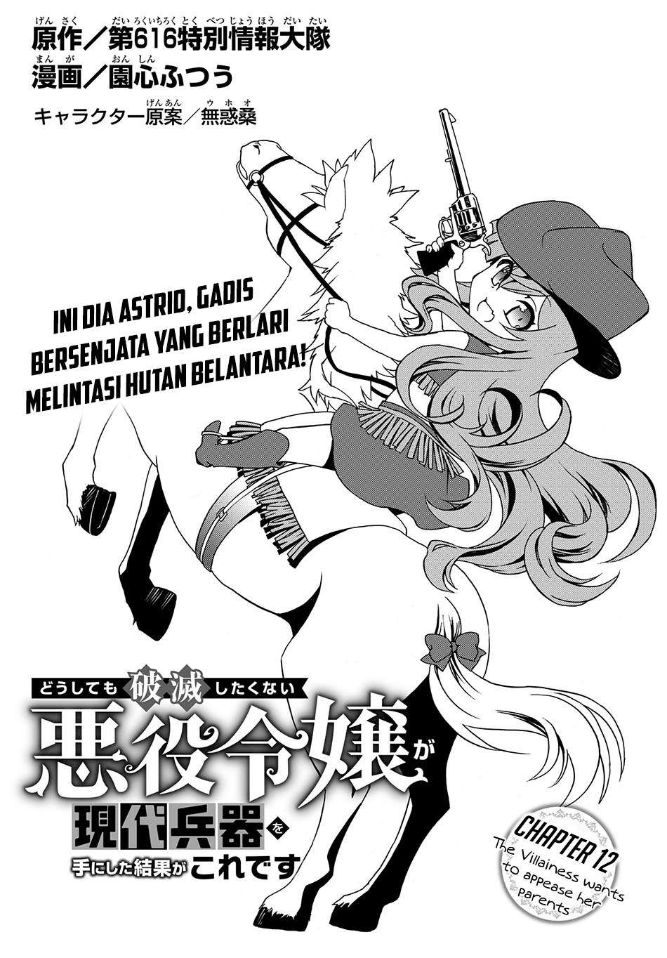 Chapter 12 - halaman 4