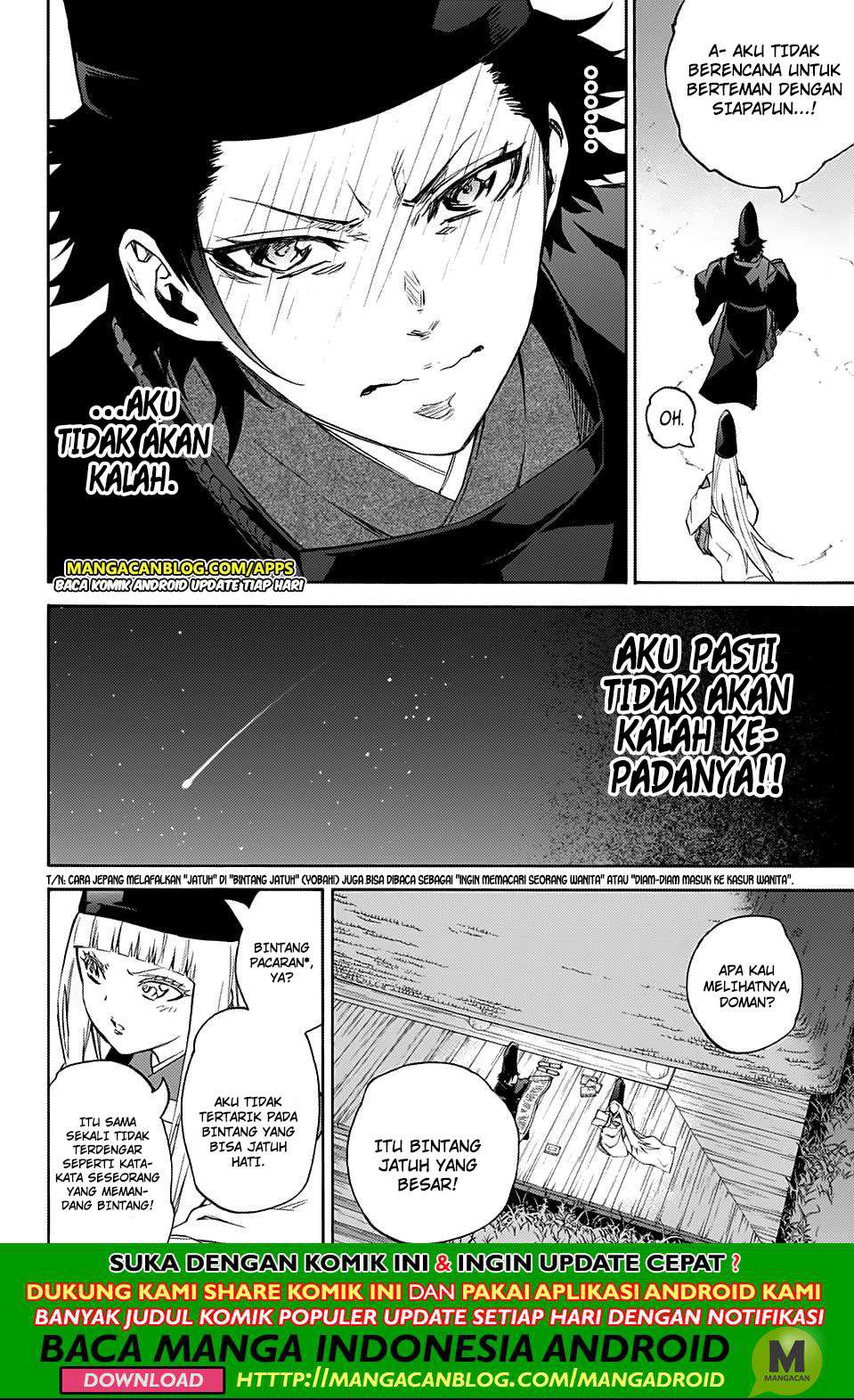 Chapter 76.5 - halaman 20