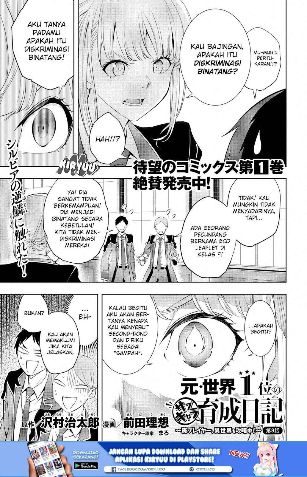 Chapter 8 - halaman 4