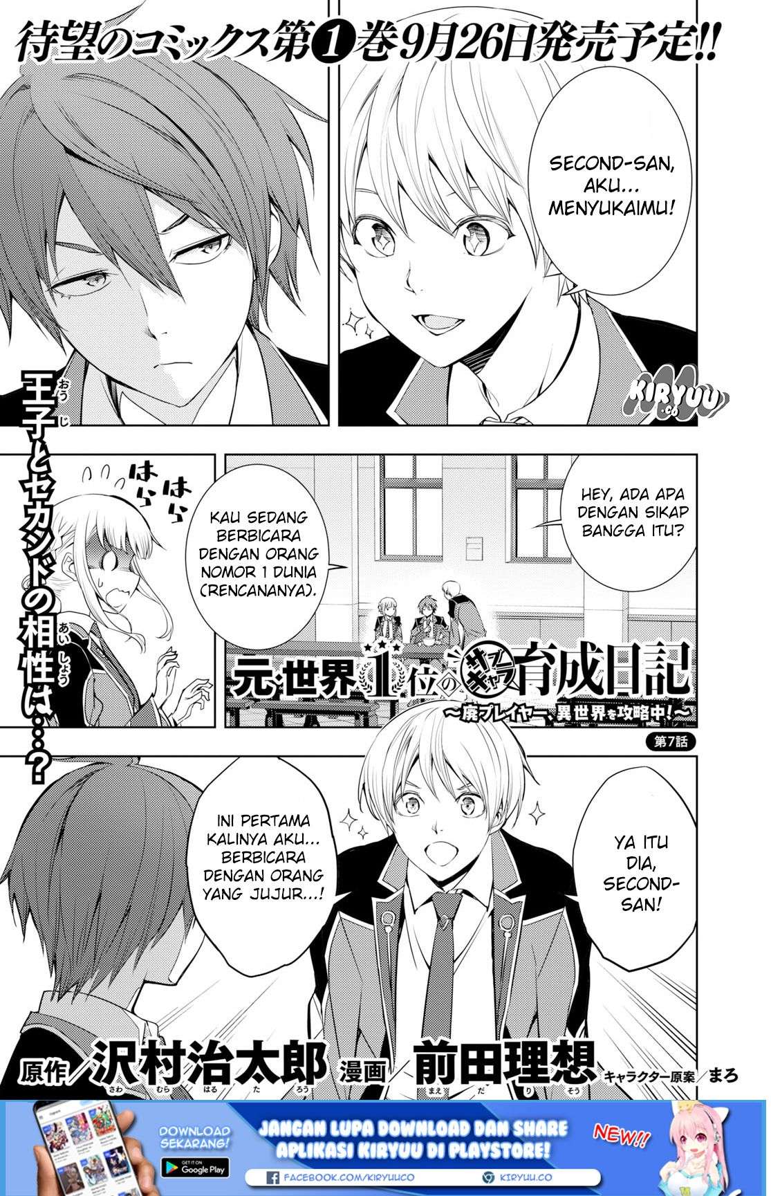Chapter 7 - halaman 3