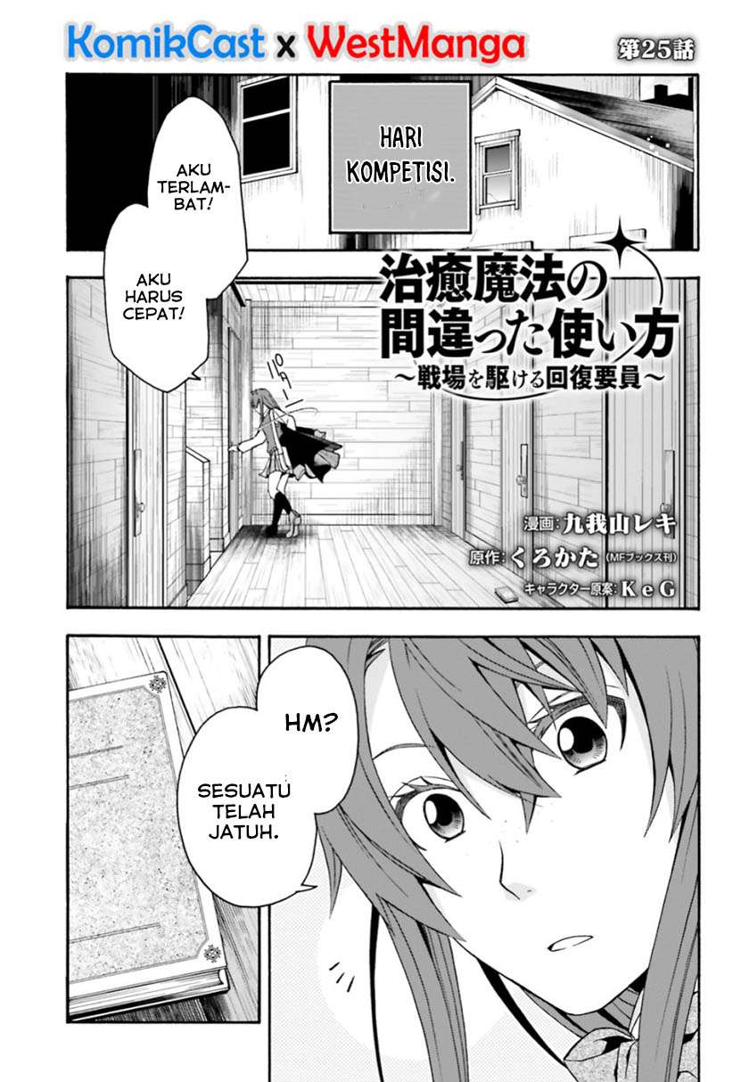Chapter 25 - halaman 3