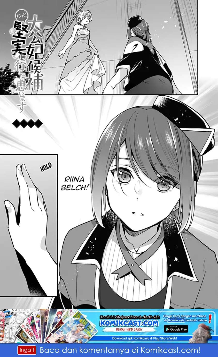 Chapter 3 - halaman 3