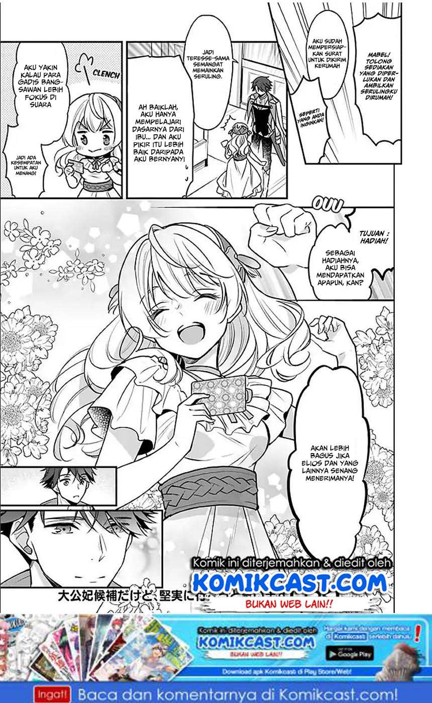 Chapter 2.1 - halaman 17