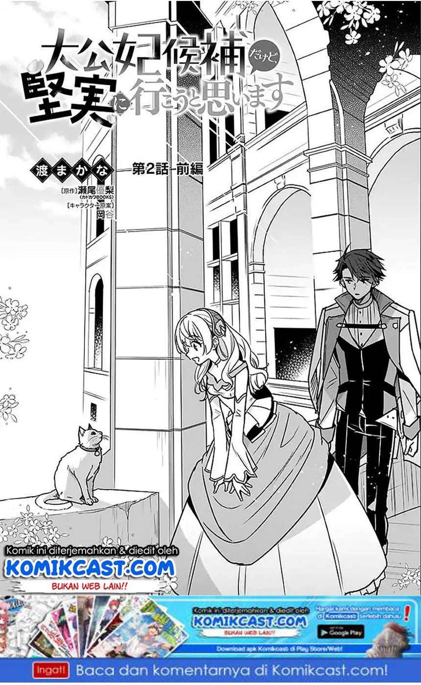 Chapter 2.1 - halaman 3