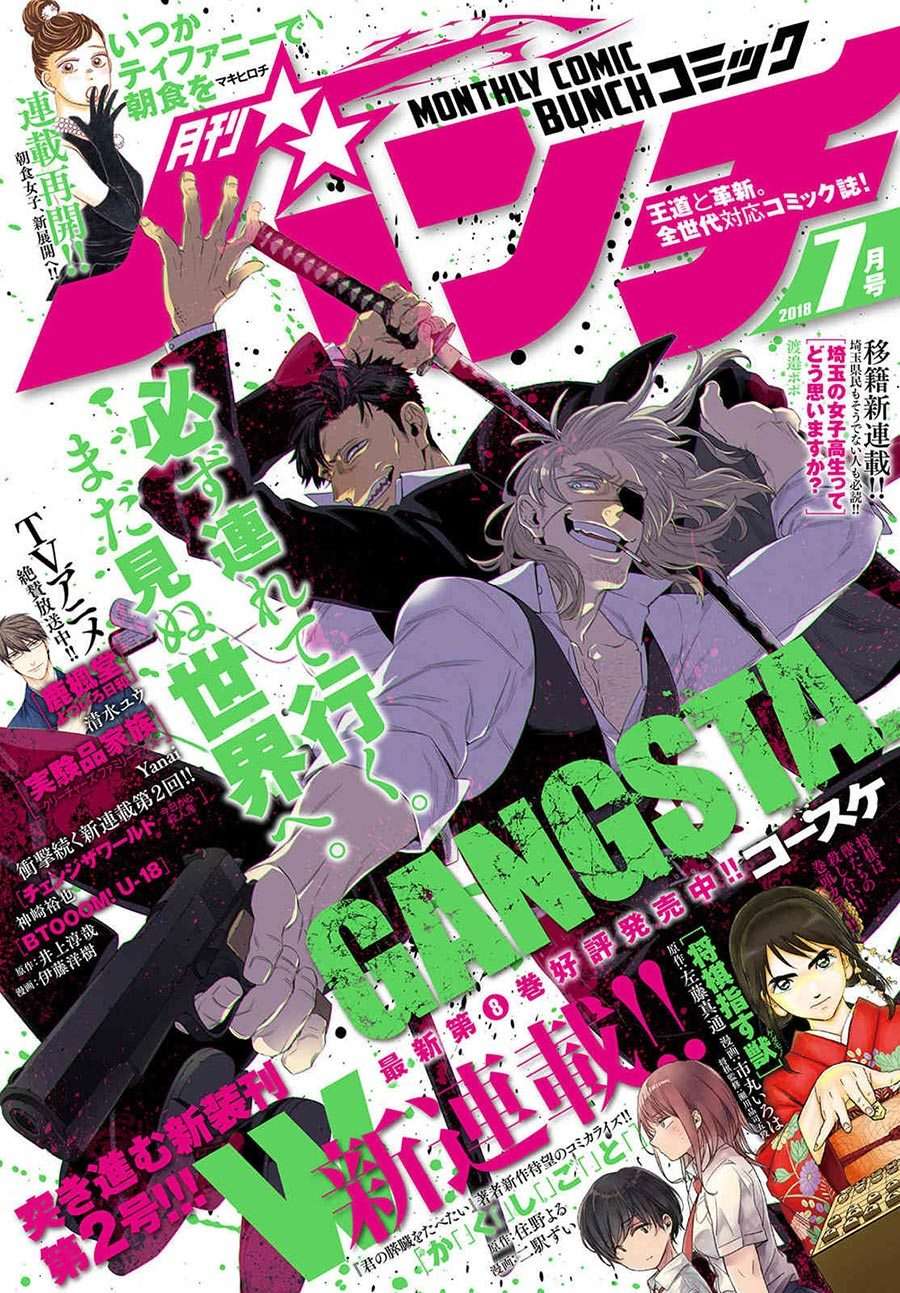Chapter 52 - halaman 3