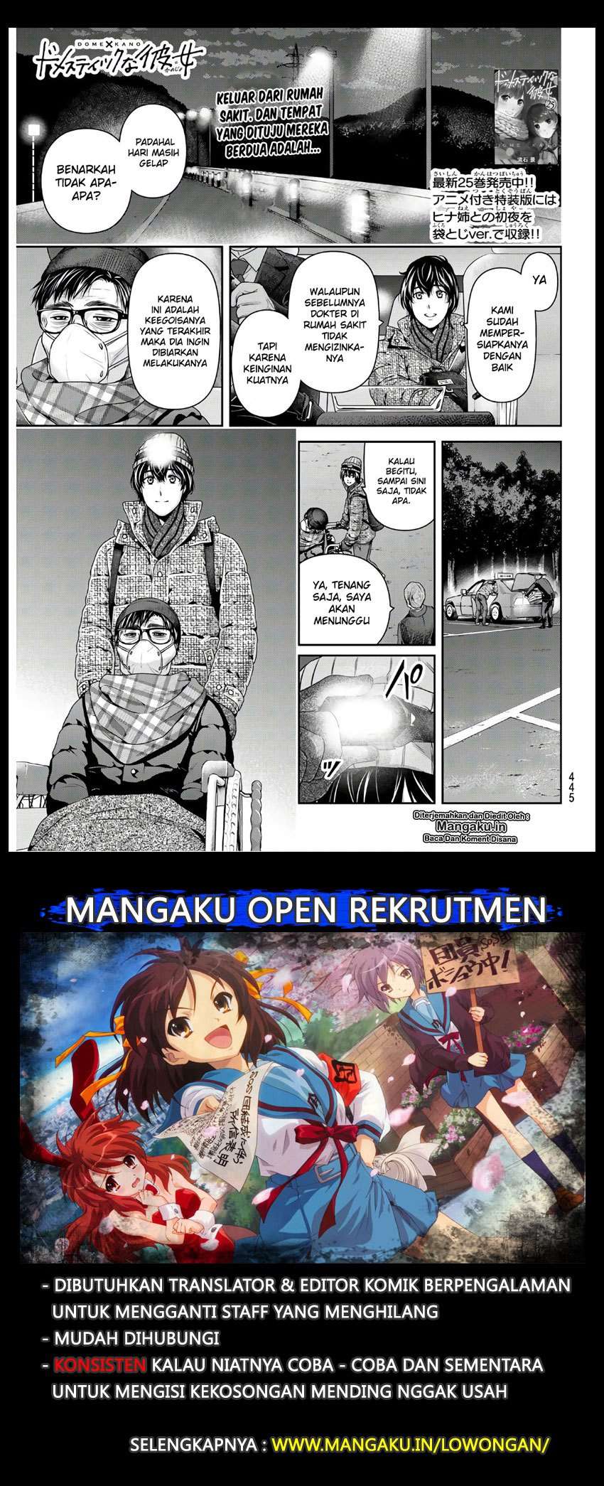 Chapter 255 - halaman 3