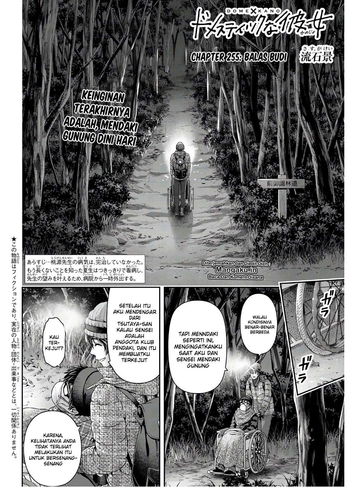 Chapter 255 - halaman 4