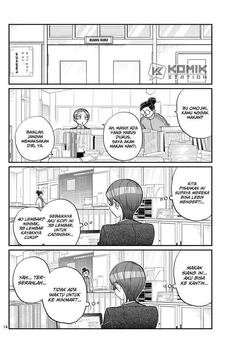 Chapter 158 - halaman 17