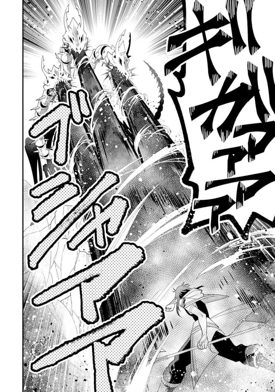 Chapter 7 - halaman 26