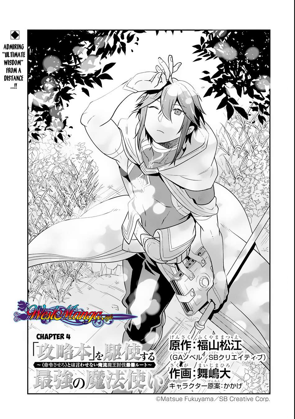 Chapter 4 - halaman 6
