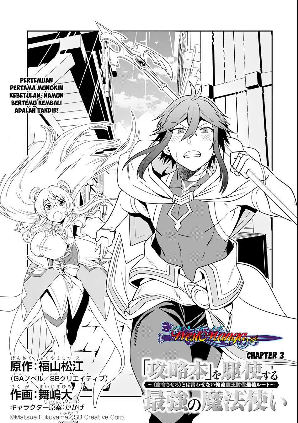 Chapter 3 - halaman 5