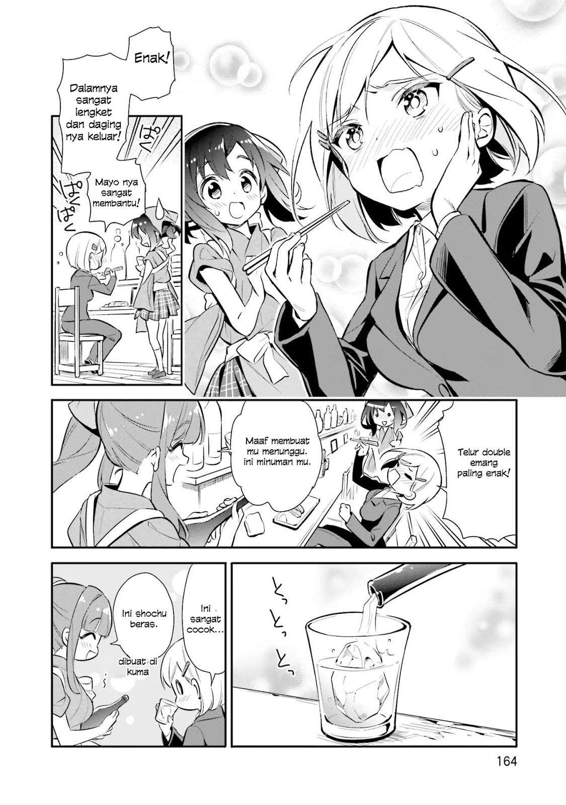 Chapter 21 - halaman 14