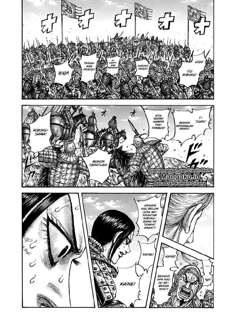 Chapter 625 - halaman 7