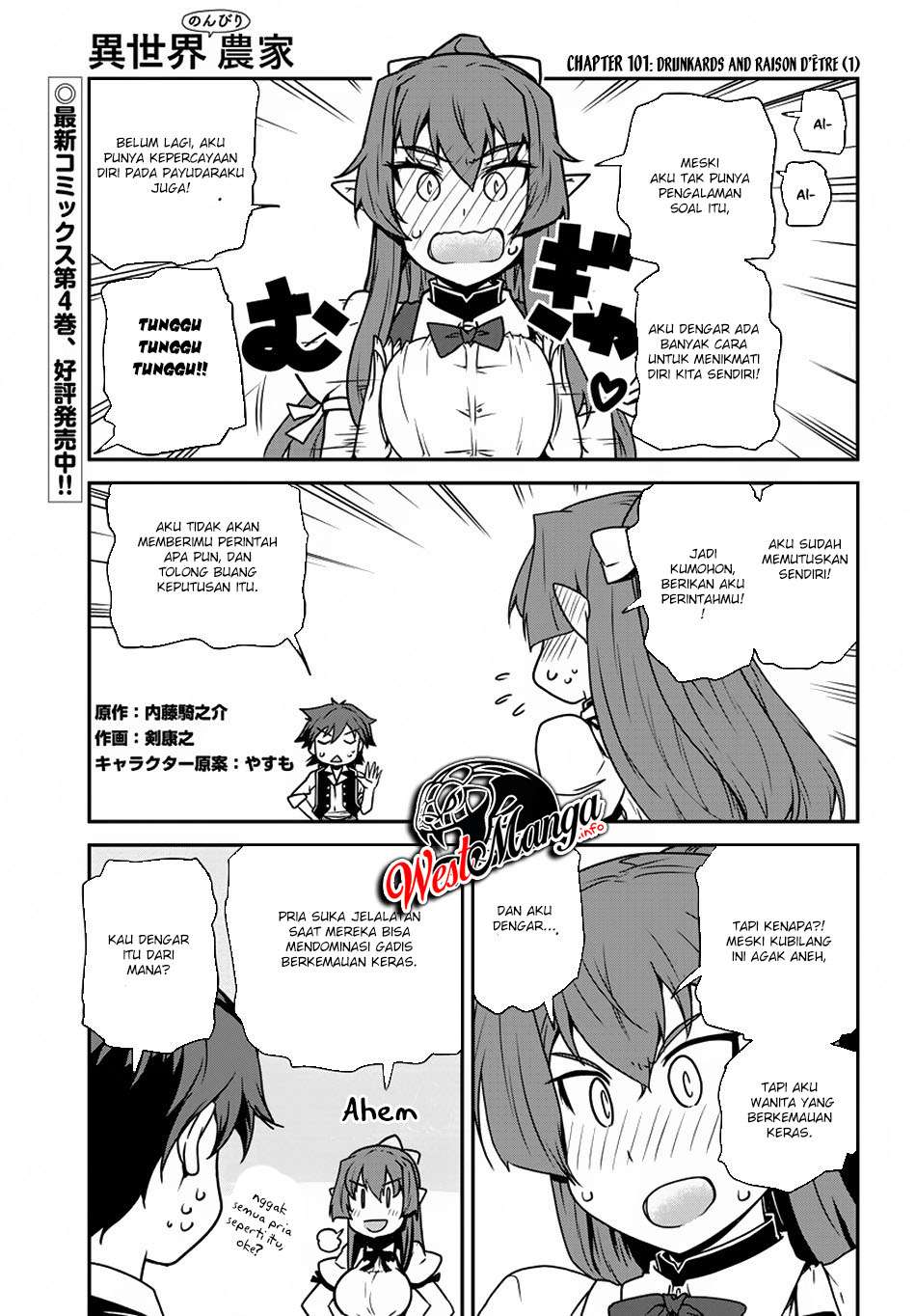 Chapter 101 - halaman 3
