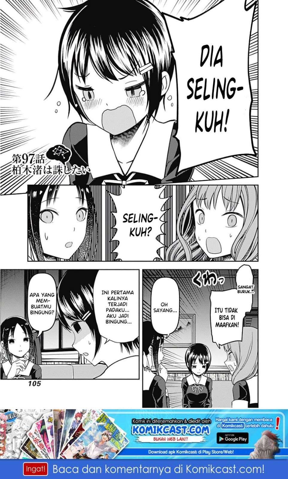 Chapter 97 - halaman 3