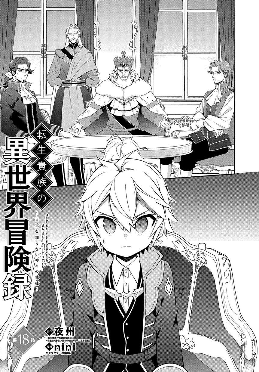 Chapter 18 - halaman 3
