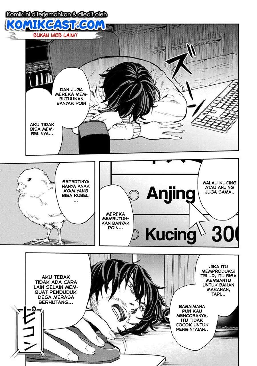 Chapter 2.1 - halaman 17