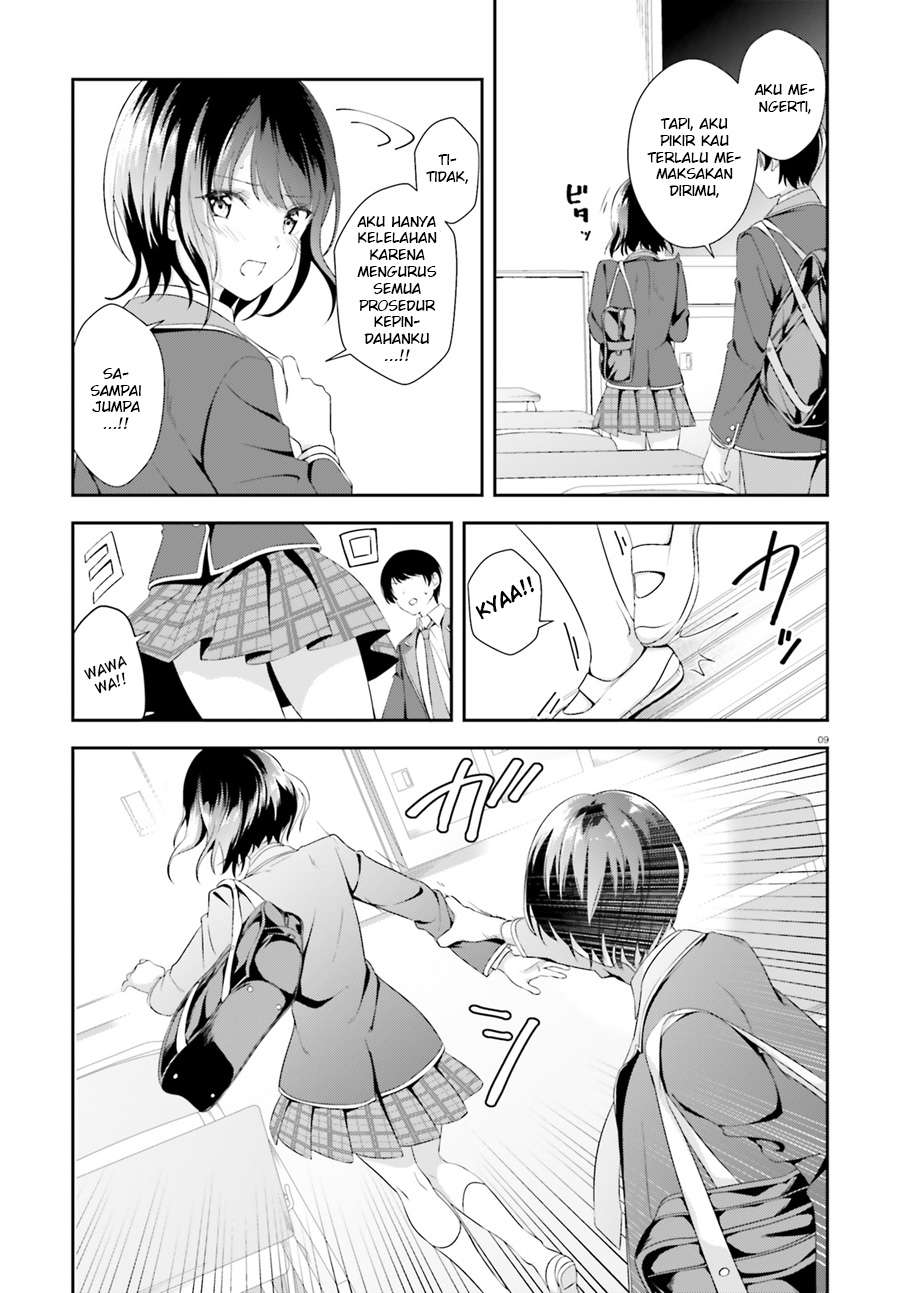 Chapter 2 - halaman 12