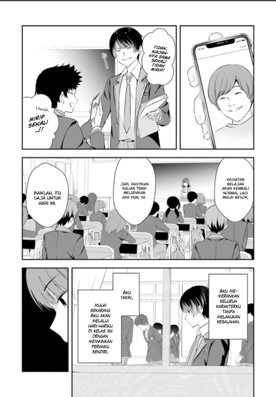 Chapter 1 - halaman 12