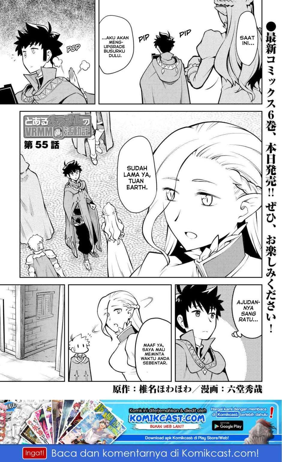 Chapter 55 - halaman 3