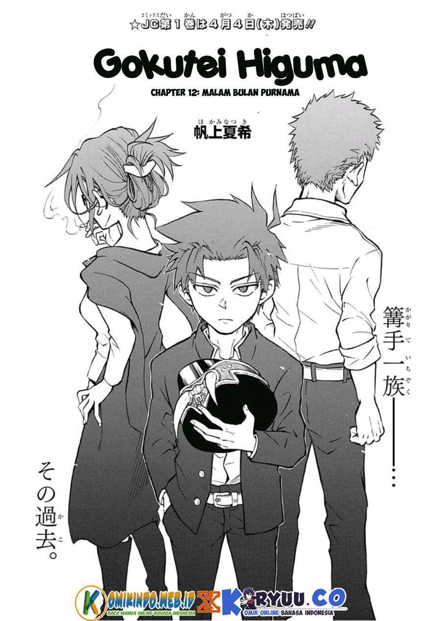 Chapter 12 - halaman 4