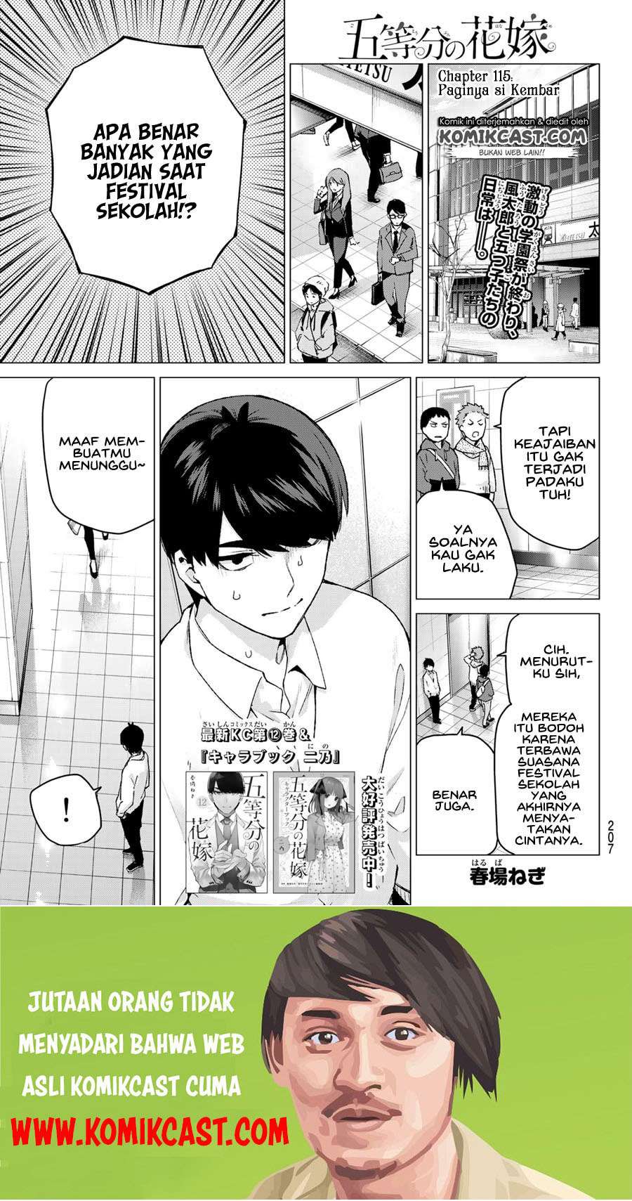 Chapter 115 - halaman 3